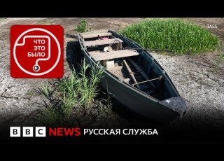  Почему в Донбассе нет воды