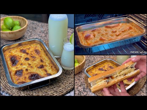 خلاصت في دقيقتها وهي سخونة ارووع كرانتيكا يمكنكم تذوقها مع جميع اسرار نجاحها بلا بيض و متجيكش ناشفة