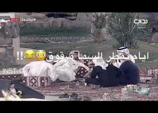  لاتكزب الله مابحب الكزاب ههههههههههههههههههههههههههعهههههههه