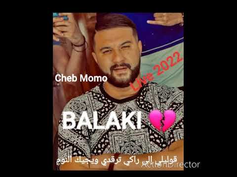 Cheb Momo Live 2022 BALAKI قوليلي إلى راكي ترقدي ويجيك النوم