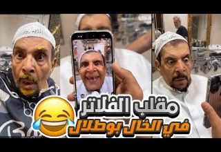 الخال عصب من فهد العرادي وطق الجرذي