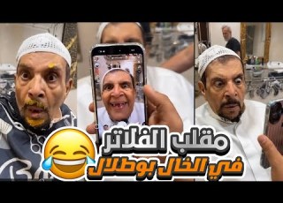 الخال عصب من فهد العرادي وطق الجرذي