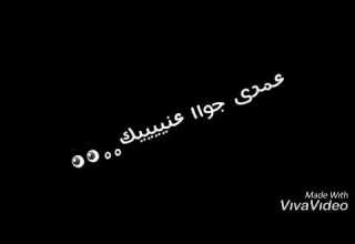 حالات واتس دانا بشوف احلام 