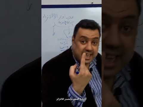 الاراده المنفرده من مصادر الالتزام الفرقه الثانيه حقوق