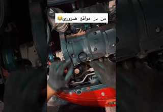 وقتی یه چیزیو اشتباه باز میکنی