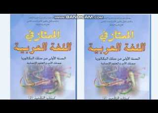 تطبيقات النهي ص 163