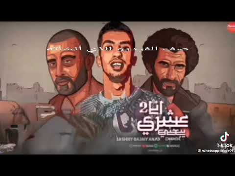 بقى عشري يبيعني انا ده ما شافش معايا غير جدعنه الجزء الثاني مجدي الزهار بقى عشري يبيعني انا ده ما شافش معايا غير جدعنه الجزء الثاني مجدي الزهار