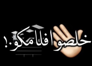 حالات واتس اب مهرجانات حالات جديدة اغاني مصرية شاشة سوداء مهرجان زولوني انا جاي للهجوم