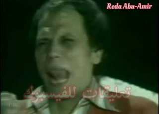  عادل امام دا انا غلبان انا
