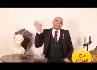 برج الجوزاء وولادة القمر واكتماله لشهر فبراير شباط 2026