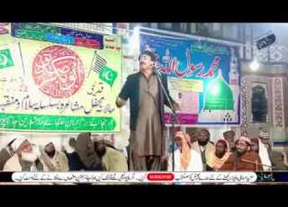 شان صحابہ کرام رضوان اللہ علیہم اجمعین جاوید راز