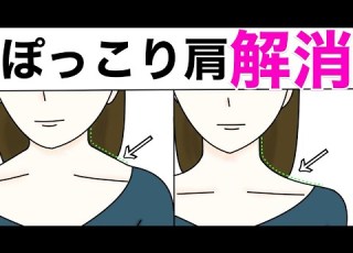 1 Week Stretches To Get Rid Of Bulging Shoulders And Lengthen Your Short Neck Release Tension