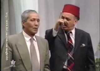 Arrajolou Ladi Mohamed Eljem Part 1 مسرحية الرجل الذي محمد الجم جزء