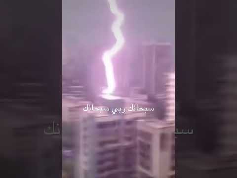 رعد وا برق رعد قوي وبرق