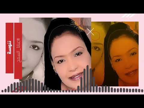 اغاني هجيج سودانية ظار دابي الليل بشير لومي ننوسة مفرتكة الامة غنانا السمح Sudamix Sd