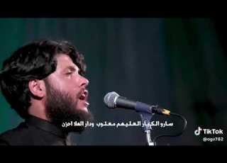 خضر العمايم والروايه بكل صوب مرتضى حرب