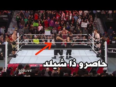 شيلات مصارعة 16 فريق جون سينا يحاصرون ذا شيلد حماس شيلات مصارعة 16 فريق جون سينا يحاصرون ذا شيلد حماس