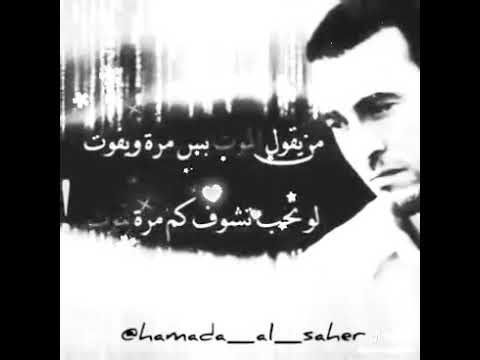 مين يقول الموت بس مرة ويفوت