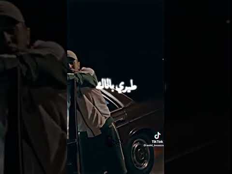 طيري يا طيارة و ضربي طلة بلاك يتسكم زهري ف أرض الله