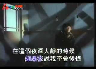  周華健 怕黑 Flv