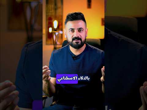 الكتابة في الفيديو كابشنز اسامة الجلال Captions Ai الكتابة في الفيديو كابشنز اسامة الجلال Captions Ai