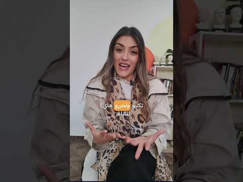 عدم القدرة على مواجهة من آذاك السماح بالرحيل