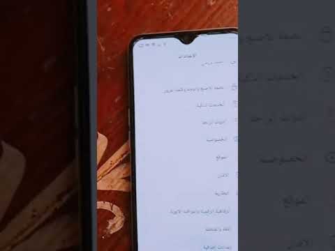 كيفيه تلقط الشبكة الواي فاي وانت بعيد