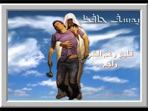 الدموع المرة