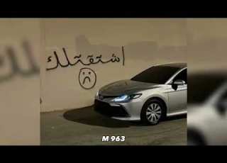 عراقي مسرع بدون موسيقى مثل الوردة