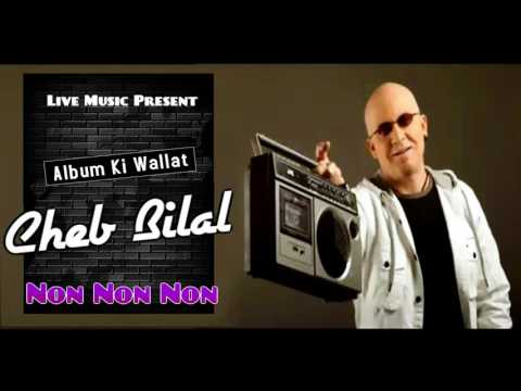 Cheb Bilal Roddi Balek Liyam Dour