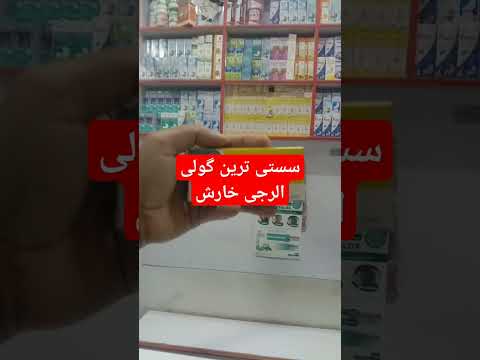 سستی ترین گولی الرجی خارش Lexilar Tablets سستی ترین گولی الرجی خارش Lexilar Tablets