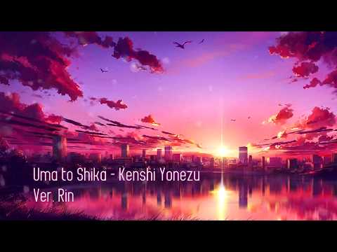 Rin Kenshi Yonezu Uma To Shika Short Version