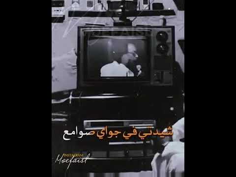 مصطفى سيد احمد الصباح الباهي لونك