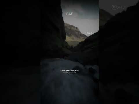 Bilal Babilo 2023 Z3afti W Rfedti Nifek و أنا جامي حقرتك Avec Manini Sahar