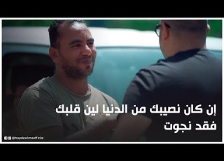 حياة كريمة مش كل الرزق فلوس جبر بخاطر ست كبيرة يا ترى حياة كريمة هتقدر تعمل معاه إيه