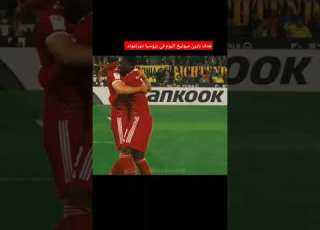هدف بايرن ميونيخ اليوم في بروسيا دورتموند