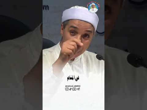عمل إذا قمت به قد يكون سببا في رؤية الرسول ﷺ في منامك الدكتور مبروك زيد الخير