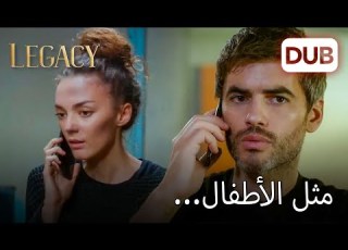 لا ينفصل بويراز من عند نانا الأمانة الحلقة 903