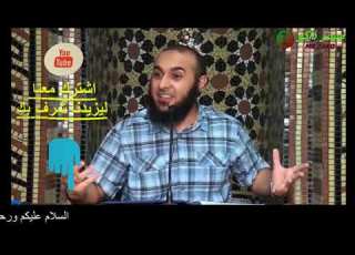 أختي ال متزعليش مني بس مش شايفة الموضوع بقى زيادة شوية