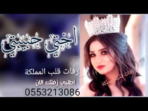 اختي حبيبتي ي بدون موسيقى مصطفي امان بدون حقوق مجانيه بدون موسيقى