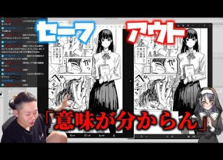  Xのセンシティブの基準がわけ分からなすぎる話 ハミタの質問箱