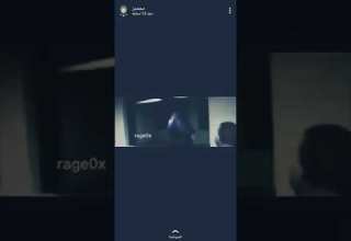 أسطورة العزيزة