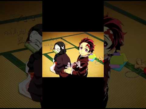 اغنية الاخوة مترجمة على نيزكو و تانجرو احسها ظابطة