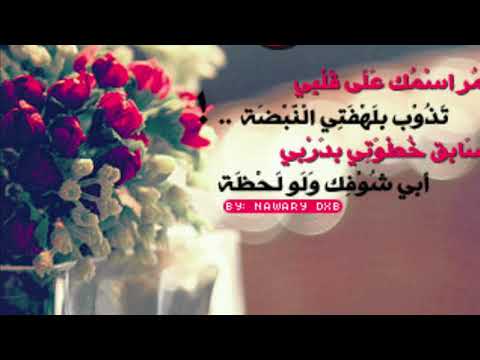 بوزلف منال النوبيه 2019