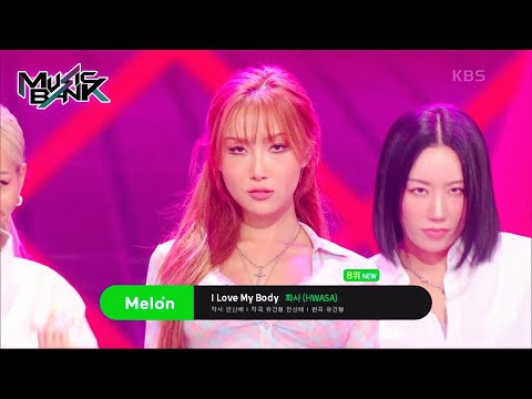 I Love My Body HWASA Music Bank KBS WORLD TV 230915