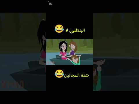 تصميم البنطلون لا شلة المجانين حكايات بسمه تصميم فيديوهات تصميمي بدون موسيقى روح ياسطوحي تصميم البنطلون لا شلة المجانين حكايات بسمه تصميم فيديوهات تصميمي بدون موسيقى روح ياسطوحي