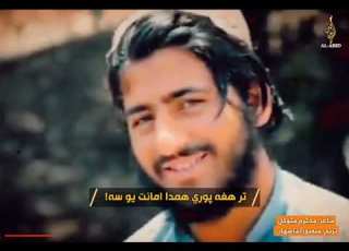  جوړ هیواد شو منصوراغاشهاب چینل سبسکرایب کړئ