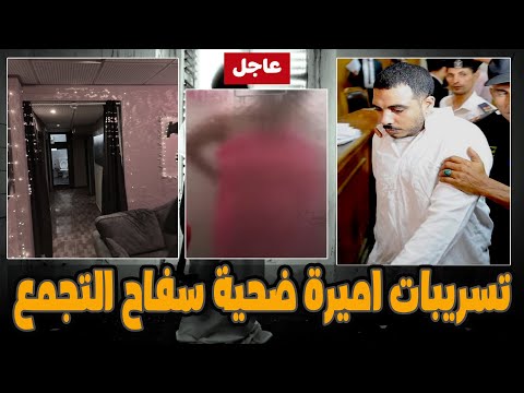 حصري من داخل الغرفة العازلة للصوت سفاح التجمع قالتلي فرجني علي فيدو جماعي عنيـ ـف