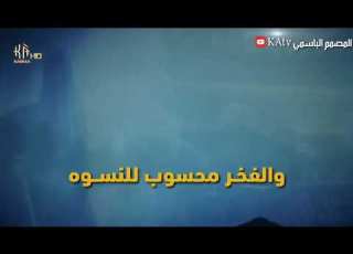سجلوا بني اسد موقف حالات واتساب باسم الكربلائي