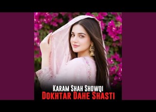  Dokhtar Dahe Shasti